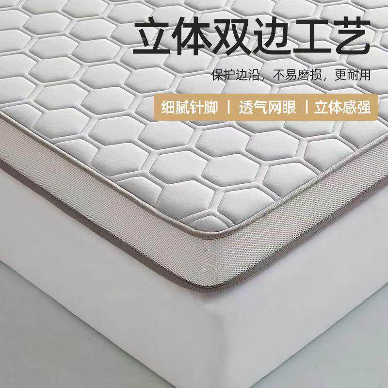 加床床垫家用软垫BKU学生宿舍厚榻米榻海绵垫铺底单人折叠记忆棉,标准件/零部件/工业耗材,车间地垫,淘宝优惠券,粉丝福利购,淘宝优惠卷