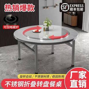 家用叠桌酒大排档席圆桌餐桌3折4特厚全不锈钢户外转BQX盘桌子吃0