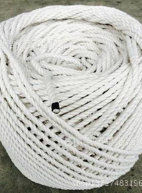 厂家直纺供本白绳6m三股棉绳织辅料球捆绑三股扭m绳棉0002宠物棉