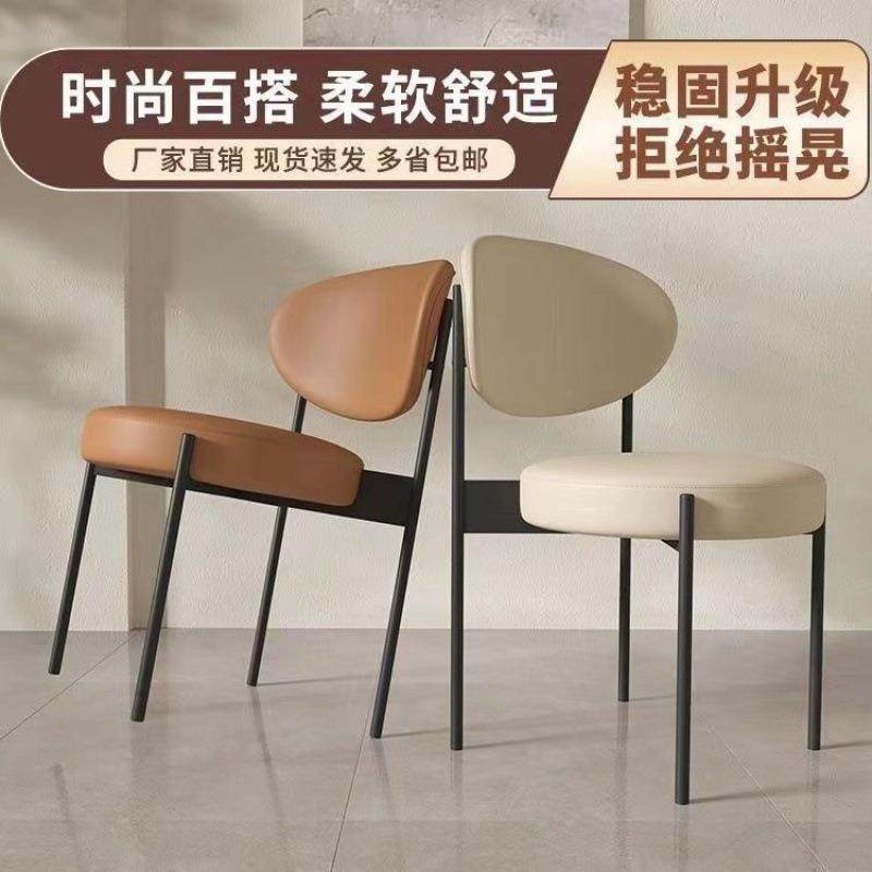 新款小户型餐椅约铁SYU艺椅子家用4个装网红化妆简美现轻甲奢椅子,饰品/流行首饰/时尚饰品新,其他DIY饰品配件,淘宝优惠券,粉丝福利购,淘宝优惠卷