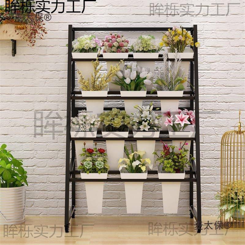 可动阶梯鲜花子992移铁艺多层花架展示架麦假花醒花桶置架物架花