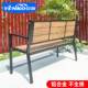公10 园椅户外闲长椅铸铝铁凳艺实木靠背防腐塑木场休花园广