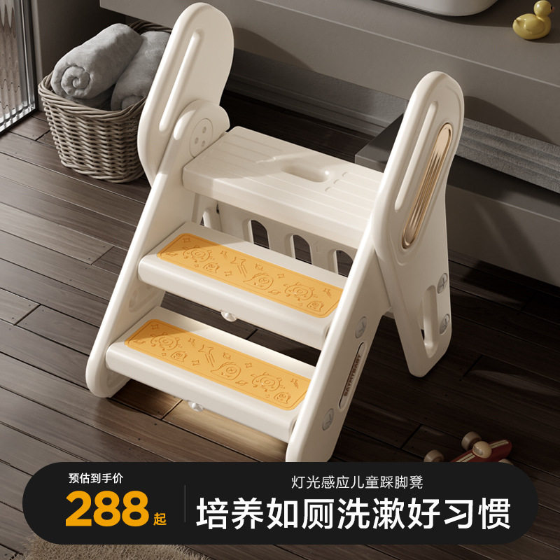 儿童踩脚凳洗手梯子宝宝楼梯婴儿洗漱凳扶手台阶凳幼儿三层凳带灯
