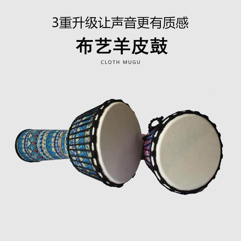 跨境爆款NOR鼓10.5寸绳非洲鼓手鼓绑可调音学轻质鼓可调音打初击