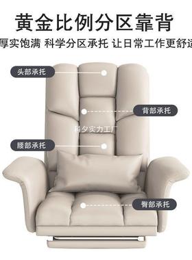 老板沙发椅电脑椅舍家用办公坐室久办公69263椅可躺座宿懒人电竞椅