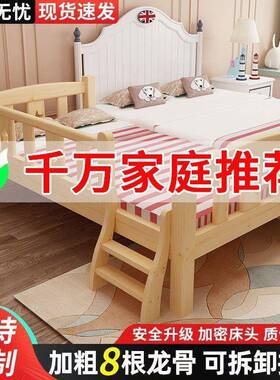 实木儿床带护栏小床婴男CPN孩女公孩主床单人床边床加儿宽童拼接