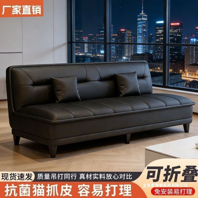 沙发客厅可出租房简易懒人沙发一体躺两用可折叠沙发床双三人睡
