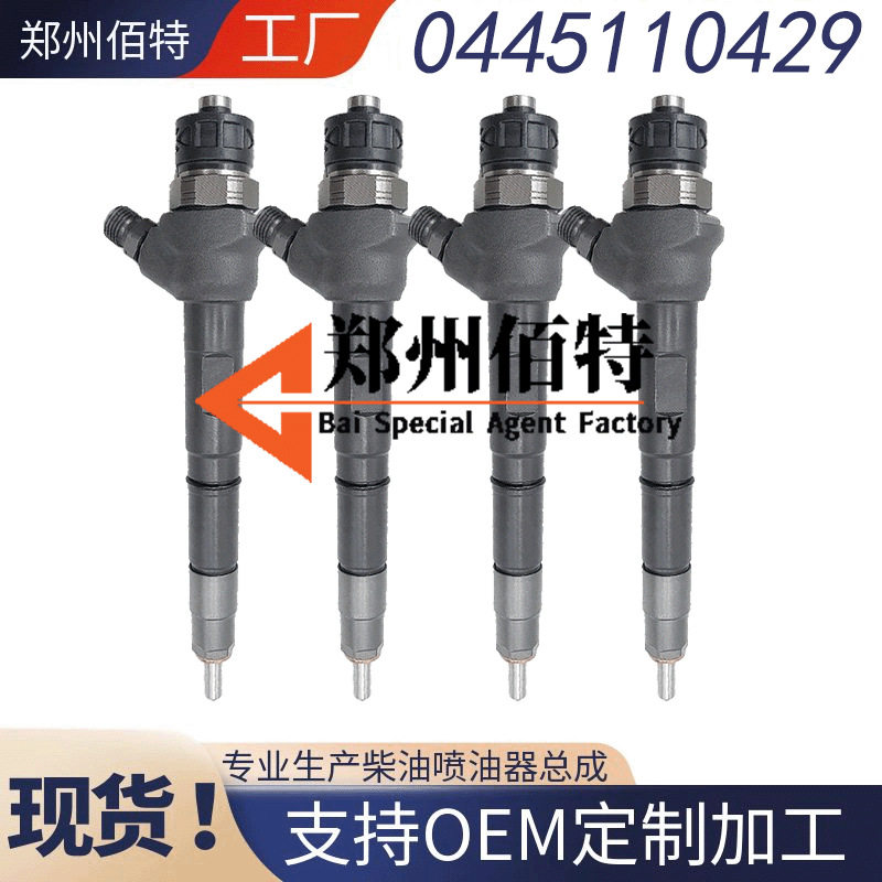 0445110429喷油器总成03L130277N柴油机总成优质货源稳定耐用