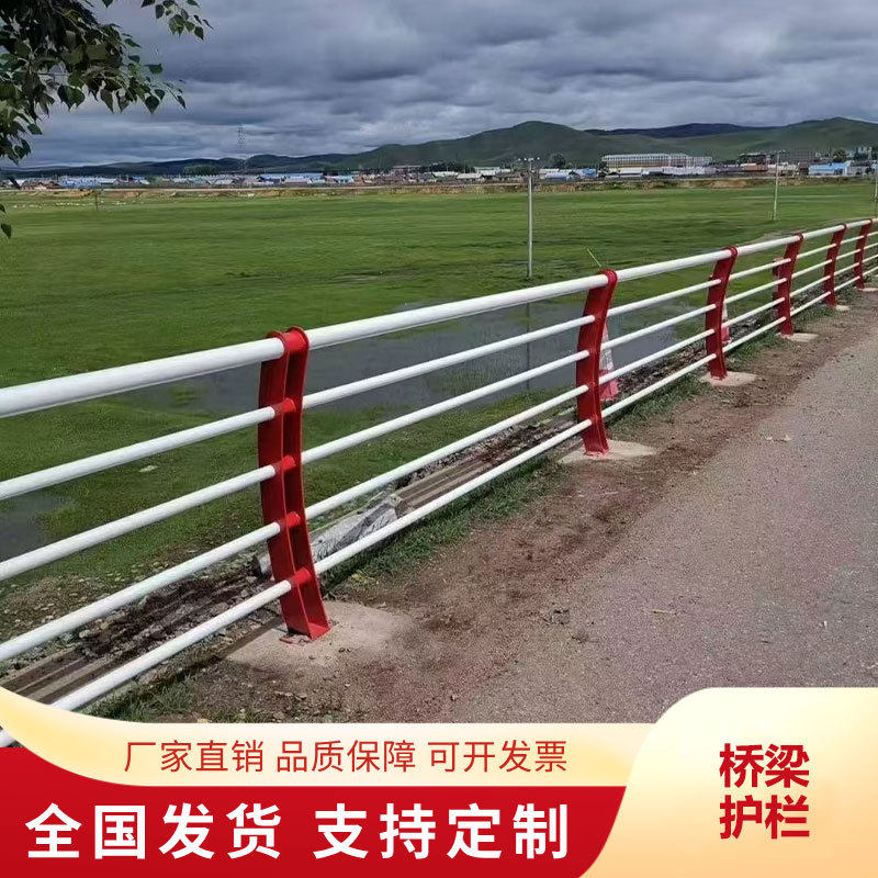 桥梁防撞护栏河道景观护栏不锈钢复合管栏杆立交桥人行道防护栏