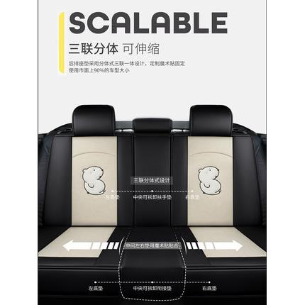 用汽车垫冬季座垫四季通坐椅套全包围坐坐套科技布椅641套卡座通