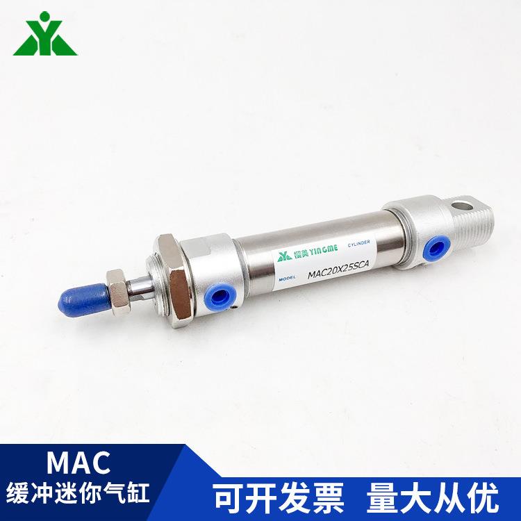 MAC32牌0MA4x50x75x100xC136550x200-SCA气缓冲型迷你气缸