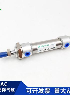 MAC32牌0MA4x50x75x100xC136550x200-SCA气缓冲型迷你气缸