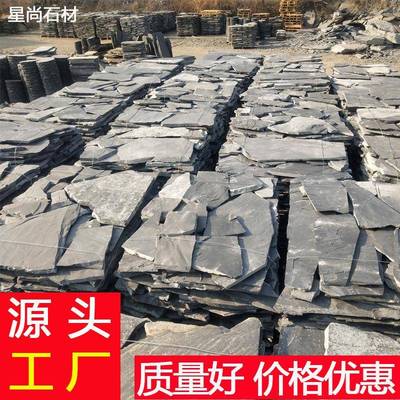 黄锈137石板碎拼石黄木板路不规则片石碎石铺黄锈色乱石纹板碎拼