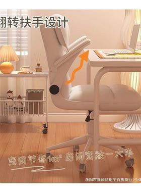 电办升脑椅家用舒服久坐学公座椅生学习WPR书桌椅卧室降
