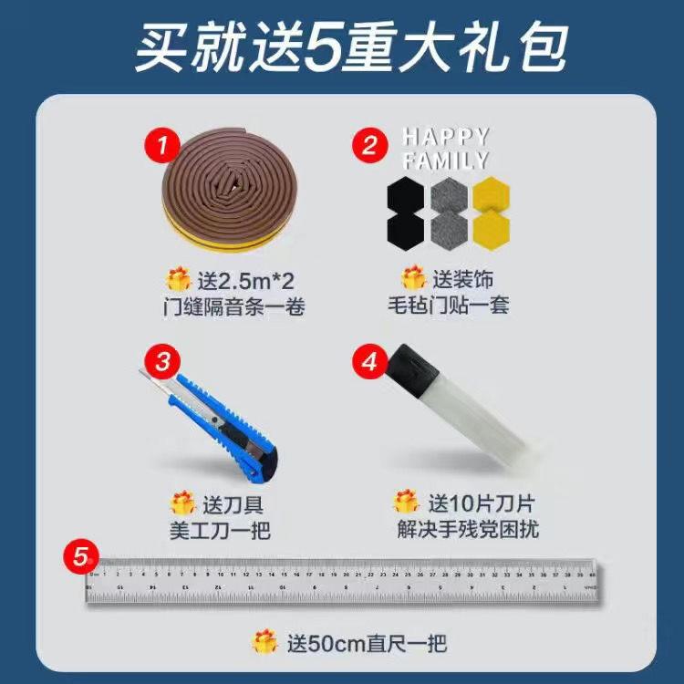 458隔音门室贴墙贴音板隔自粘房门隔音棉卧静户音棉防盗门窗降噪