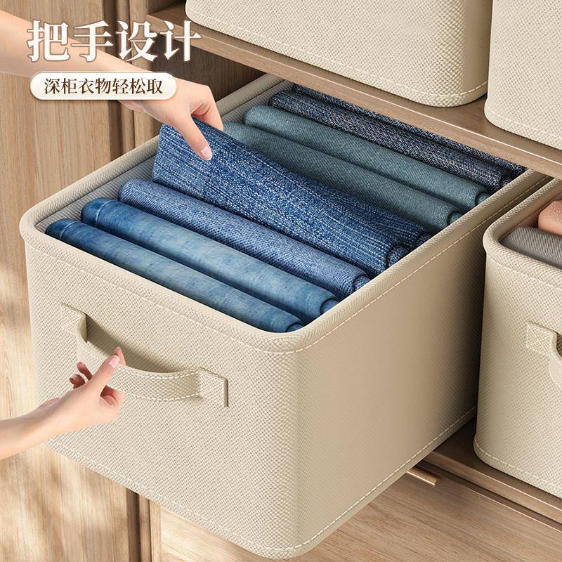 艺¤?4个装衣服纳箱MH-SNX-1家用衣收柜裤子整分理盒层布棉麻折叠