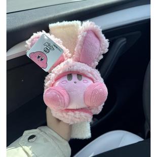 星之安卡比汽车全带护肩套929四季可可爱用车内防保勒险带装饰保