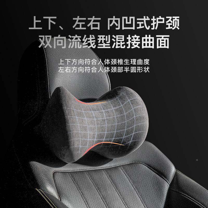 汽车头枕高档座椅腰护一对用脖子颈枕车靠套装车载靠枕703头车内