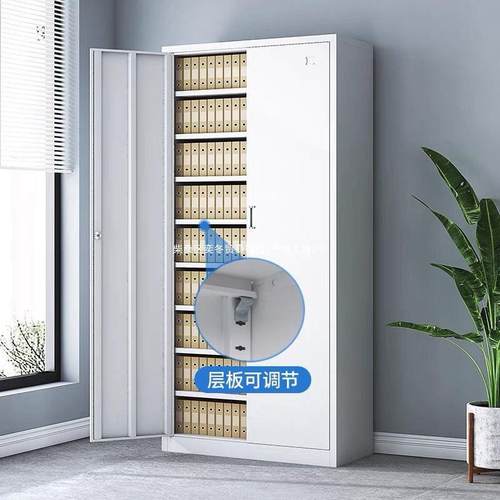 财务凭证柜铁皮书柜带文件锁柜柜案资料柜储物收纳落档XSU地柜多