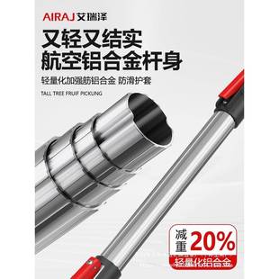 摘高果伸缩杆采摘荔枝水花椒杨梅桃杏李枝剪枝ltao6389高空剪