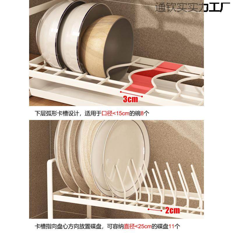 通钦实实盘超窄厨房碗碟收纳沥水晾碗架碗子碗筷洗碗餐具台面架沥
