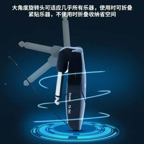 无线收发器贝斯电子子吉他电吹外管乐器配件户演出电YJN鼓吉琴它