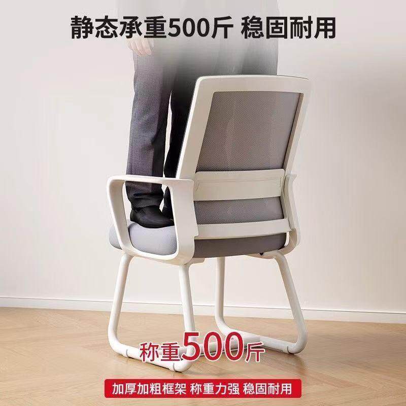 电脑椅子家用办公舒适久坐护腰背椅人工学舒服宿学习TDD座体舍靠