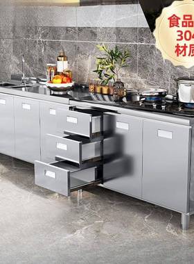 304不锈钢厨房橱一体租组台合灶家CNK用经济型整柜装储物简易房碗柜