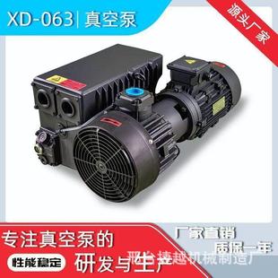 旋片式真泵油泵XD040空/100普旭工RUM系列装机小型抽包气业用真空