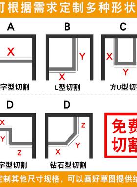 Z&加宽浴室挡水条浴基石卫淋生间606一字V型PC房仿大理石干湿分离