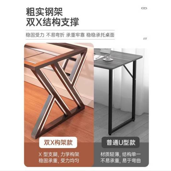 电脑桌台式家用电竞桌子带置物架办公桌椅简易书桌卧室学习写字桌