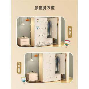 简易衣柜用家卧组装 收纳柜子出租房用553耐布衣橱塑料储物室柜结