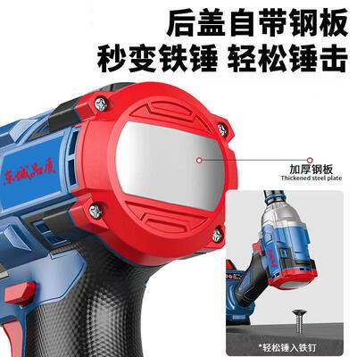 东城品质无刷动扳手锂电充风电式大扭电力扳手架工子汽修多功MNW