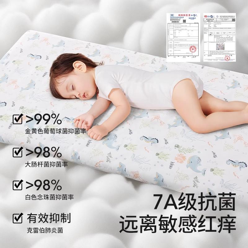 贝床肽斯婴儿床笠纯棉床儿童床床上用品单宝1A901宝防水床垫罩套