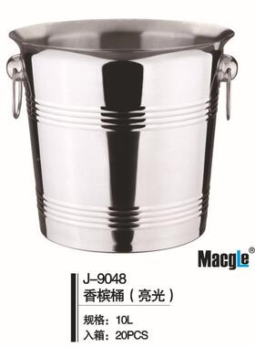 香1大0L不锈钢槟桶单层容量不锈钢香槟冰桶啤J-7057酒红酒桶冰架