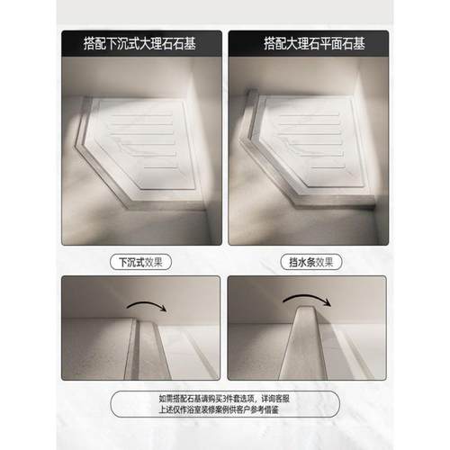 J防U浴b卫生间下沉式218淋房浴岩板现做淋浴板室冲凉垫脚滑石地底