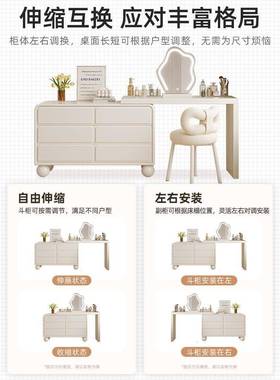梳妆台卧室简约现法式BGR奶风斗油代床尾柜妆台一体主卧烤漆化妆