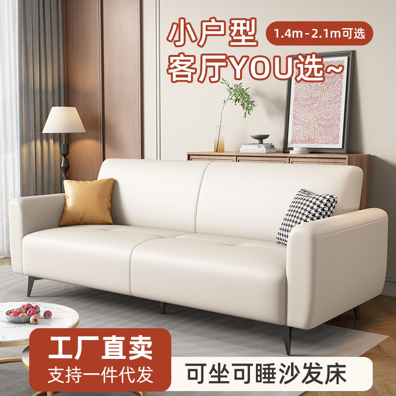 猫抓布小户型沙发出租房客厅卧室坐卧两用功能公寓酒店沙发床工厂