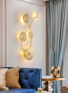 约后现过代轻奢贴墙32161壁灯创意荷叶灯全铜客厅餐厅灯现代简卧