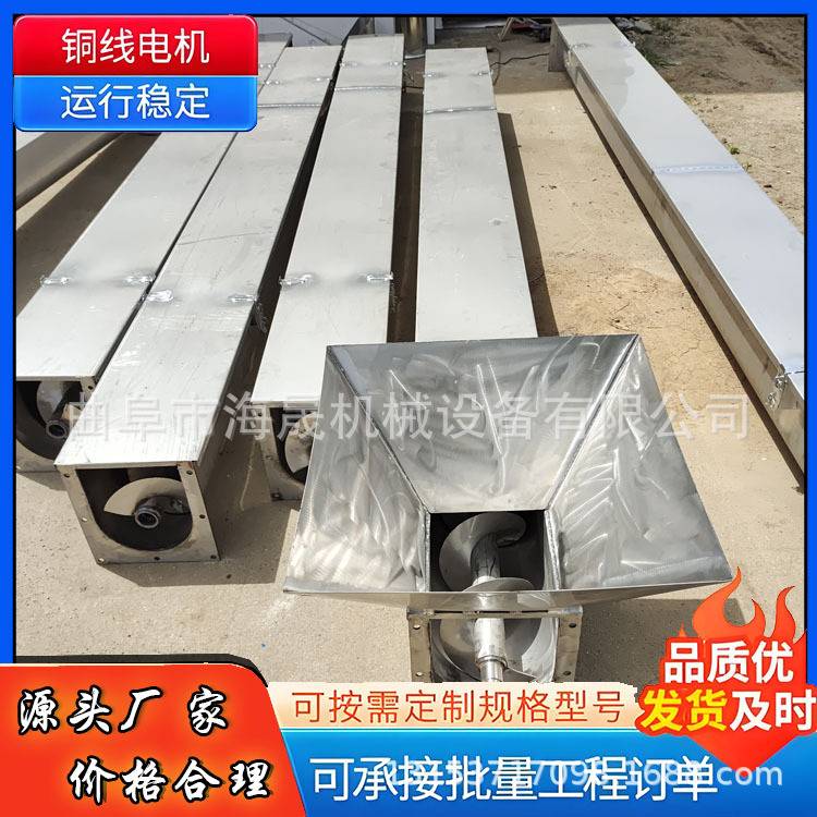 粮食管式提升机 非标3米长绞龙输送机 生物质颗粒U型螺旋输送机