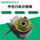 硕星达SUSITA轮分割器DS凸心轴DF法兰型DT平RU110DS台N桌面型型大