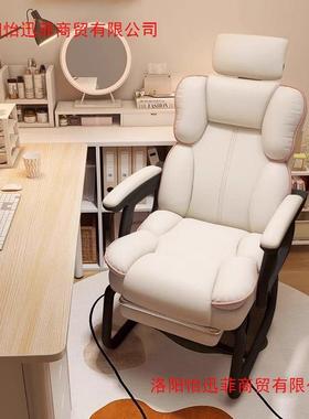 脑椅舍生家用舒适久坐沙发椅休IYU闲女卧室书桌椅子宿电电竞直播