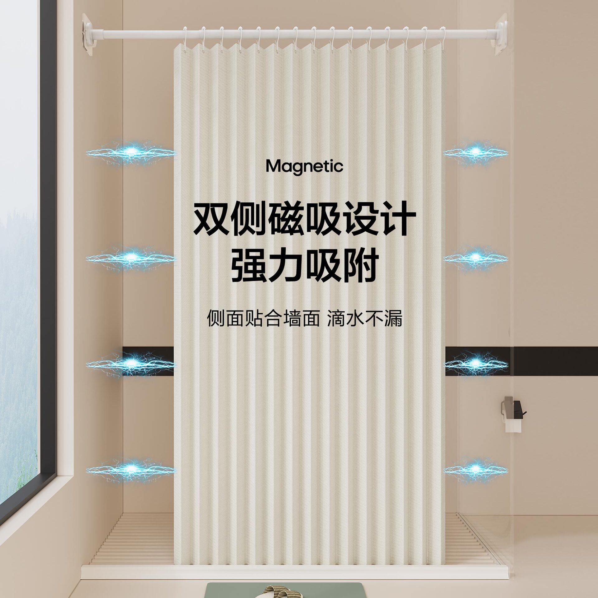 浴室防水浴帘磁吸折叠免打孔伸缩杆卫生间干湿分离隔断洗澡防水帘