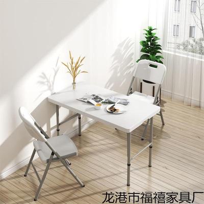 可折叠椅桌户外便携式ip5M7jmD摆摊子长桌方形餐夜市学习桌长条桌