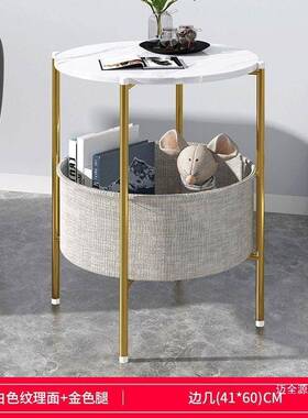 客创意BJN房小边几简约间小桌子床边简易床头柜厅沙发边几圆形小