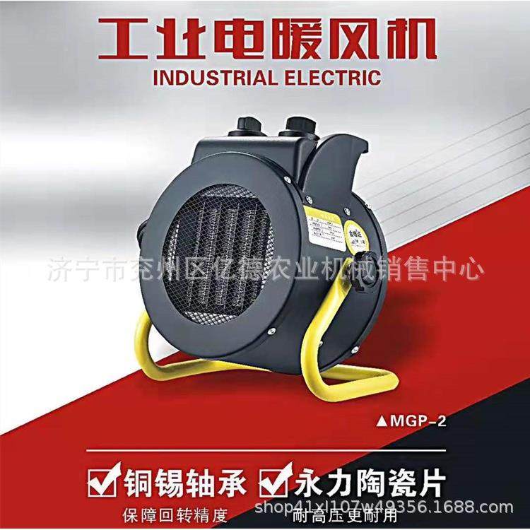 贵州热销燃油大功率热风殖炉动环保热风0/50/70棚机取电暖炉养大