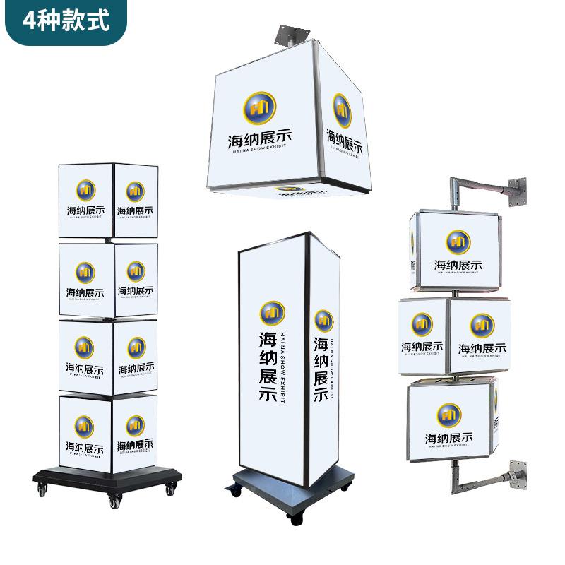 广州红式旋转灯箱动四面方形户外落移立地网抽画526滚动广告牌展