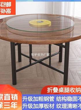 木折叠餐桌10人66215人家用饭实大圆桌带盘店食堂餐馆圆桌面板台转面