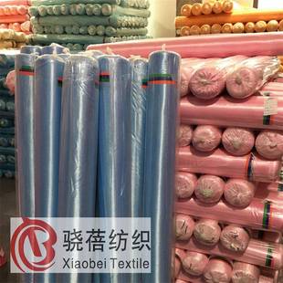 当天发货绸冰布纱婚庆冰丝布料背景布帷幔布珠光冰绸料油光针丝织