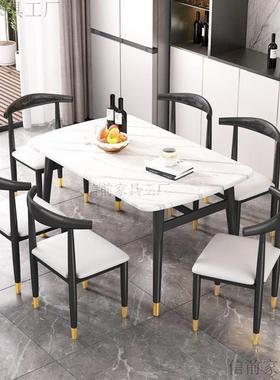 轻现代简约餐桌椅组合厚桌出租屋桌椅加仿大理石餐桌XKO奢家用饭